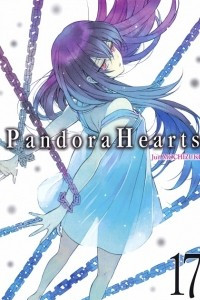 Книга Pandora Hearts Volume 17