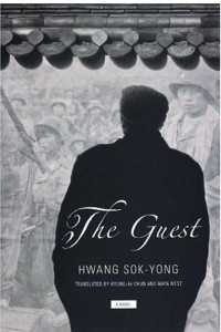 Книга The Guest