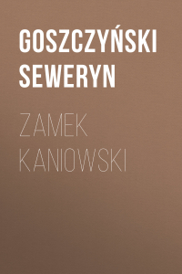 Книга Zamek kaniowski