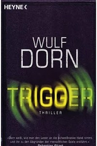 Книга Trigger