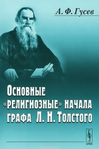 Книга Основные 