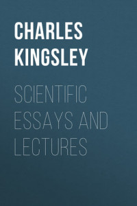 Книга Scientific Essays and Lectures