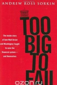 Книга Too Big to Fail: The Inside Story of How Wall Street and Washington Fought to Save the Financial System-and Themselves