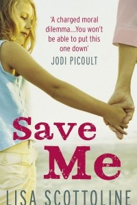 Книга Save Me