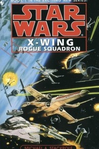 Rogue Squadron: Star Wars (X-Wing)