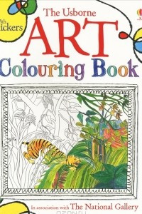 Книга Art Colouring Book
