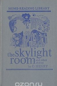 Книга The Skylight room and other stories
