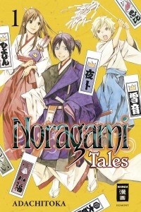 Книга Noragami Tales. Volume 1