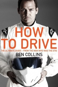 Книга How To Drive: The Ultimate Guide, from the Man Who Was the Stig
