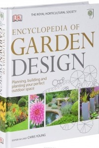 Книга Encyclopedia of Garden Design