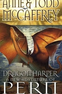 Книга Dragon Harper