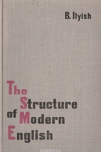 Книга The Structure of Modern English