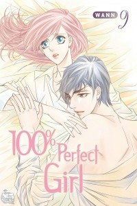 Книга 100%-но идеальная девушка / 100% Perfect Girl. Том 9