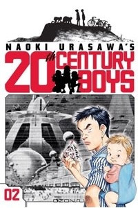 Книга Naoki Urasawa's 20th Century Boys, Volume 2: The Prophet