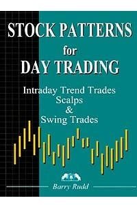 Книга Stock Patterns for Day Trading