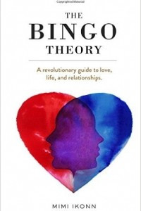 Книга The Bingo Theory: A revolutionary guide to love, life, and relationships