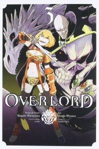 Overlord, Vol.3