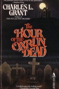 Книга The Hour of the Oxrun Dead