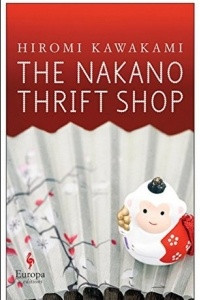 Книга The Nakano Thrift Shop