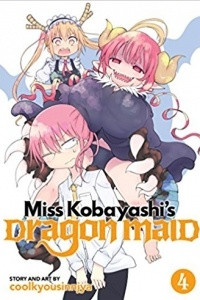 Книга Miss Kobayashi's Dragon Maid Vol. 4