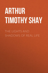 Книга The Lights and Shadows of Real Life