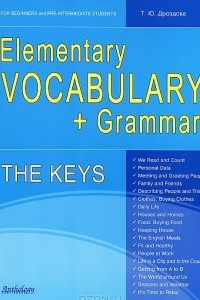 Книга Elementary Vocabulary + Grammar. The Keys for Beginners and Pre-Intermediate Students