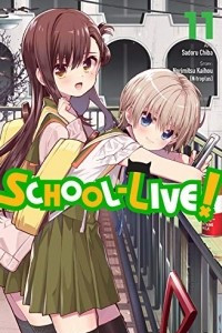 Книга School-Live!, Vol. 11