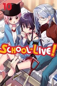 Книга School-Live!, Vol. 10
