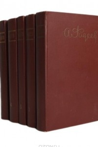 Книга А. Фадеев. Собрание сочинений в 5 томах