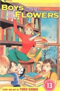 Книга Boys Over Flowers (Hana Yori Dango), Vol. 13