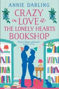 Книга Crazy in Love at the Lonely Hearts Bookshop