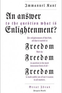 Книга An Answer to the Question: 'What Is Enlightenment?'