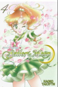Книга Sailor Moon. Том 4