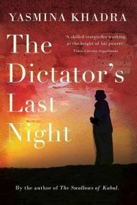 Книга The Dictator's Last Night