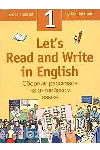 Книга Let's Read and Write in English. Beginner. Book 1 / Сборник рассказов на английском языке. Книга 1