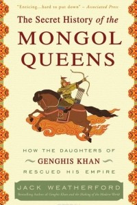 Книга The Secret History of the Mongol Queens