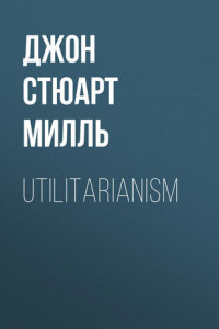 Книга Utilitarianism