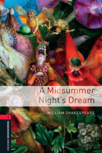 Книга A Midsummer Night's Dream