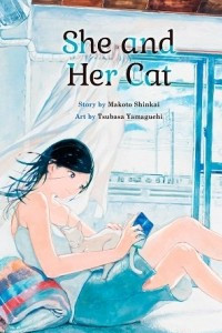 Книга She and Her Cat Manga