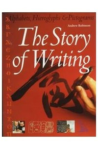 Книга The Story of Writing