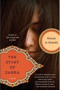 Книга The Story of Zahra