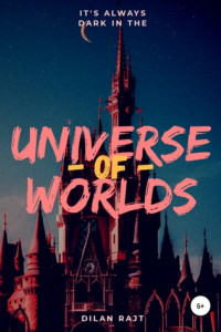 Книга Universe of worlds – вселенная миров
