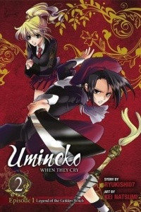 Книга Umineko WHEN THEY CRY Episode 1: Legend of the Golden Witch, Vol. 2