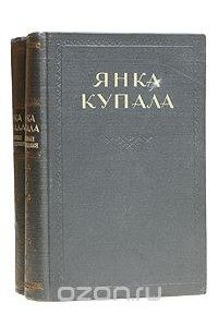 Книга Избранные произведения в двух томах