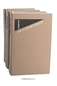 Книга Собрание сочинений в 3 томах