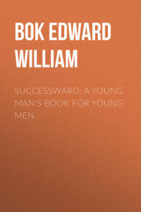 Книга Successward: A Young Man's Book for Young Men