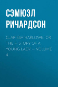 Книга Clarissa Harlowe; or the history of a young lady – Volume 4