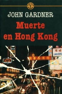Книга Muerte En Hong Kong