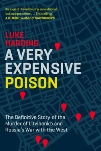 Книга A Very Expensive Poison