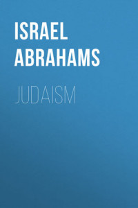 Книга Judaism